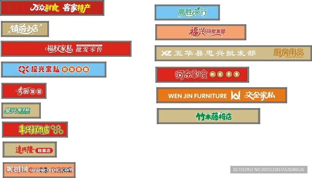 多样标签样式展示