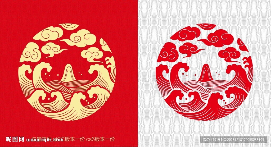 圆形云吉祥图案