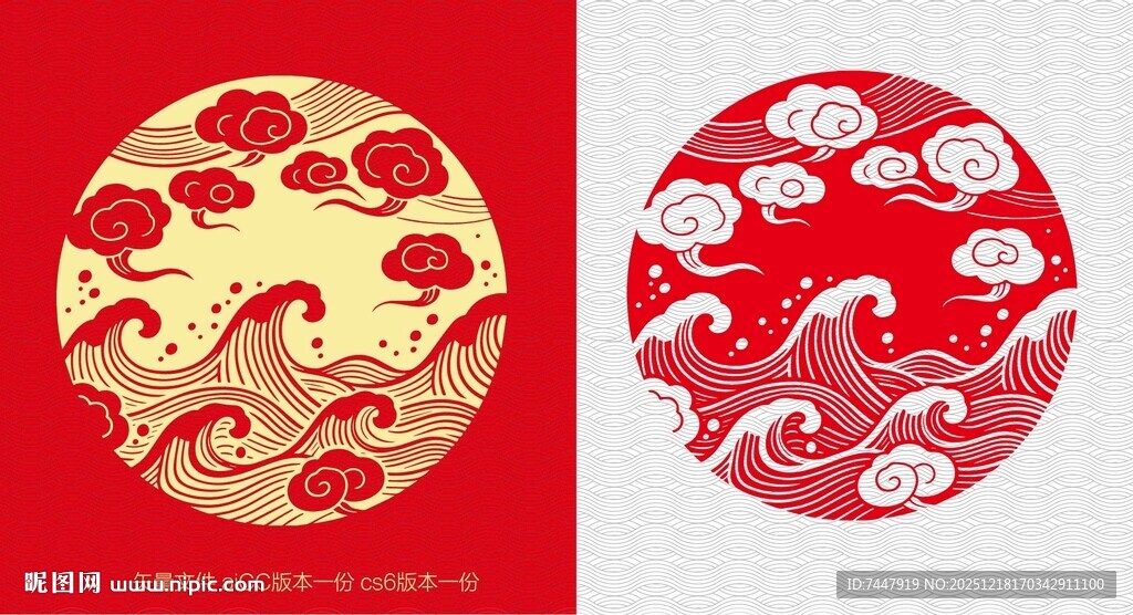 祥云圆形包装图案底纹