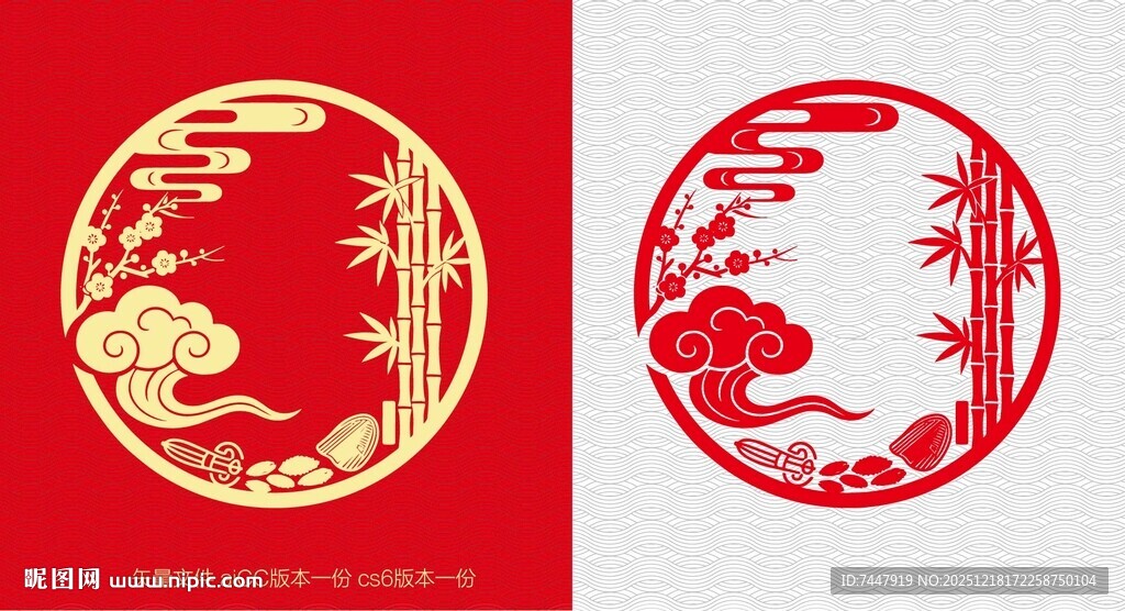 传统金色云纹圆形边框