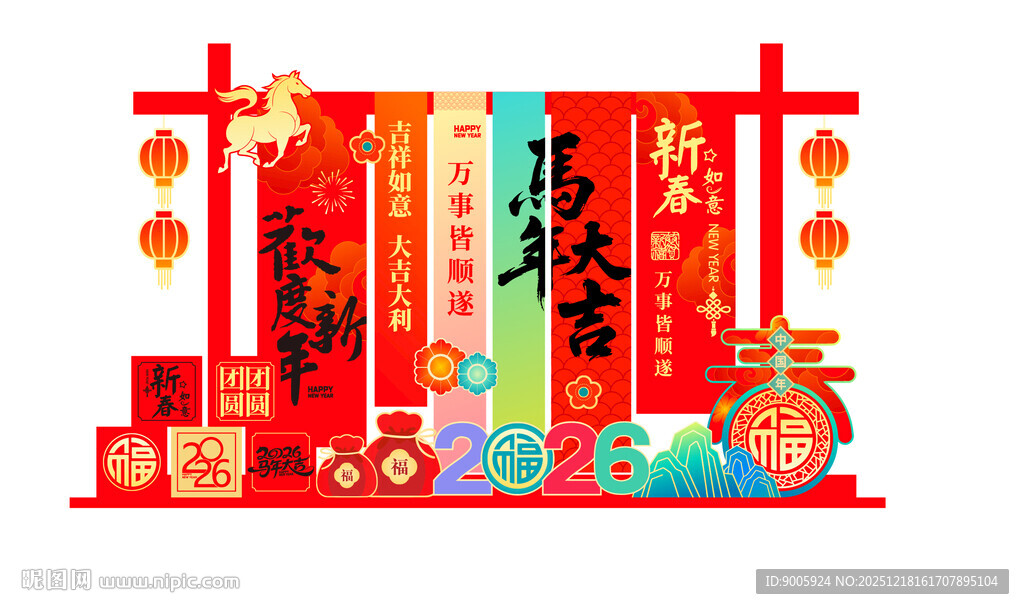 喜庆中式春节装饰场景