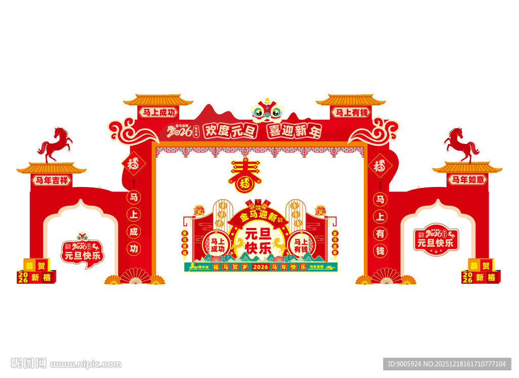 喜庆中式门楼装饰