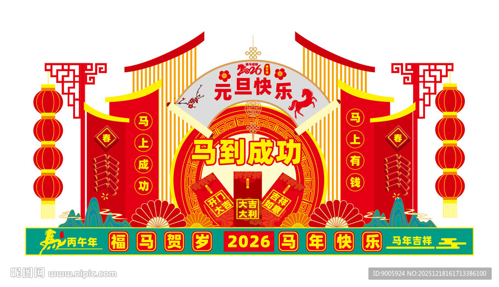 喜庆中式门楼装饰