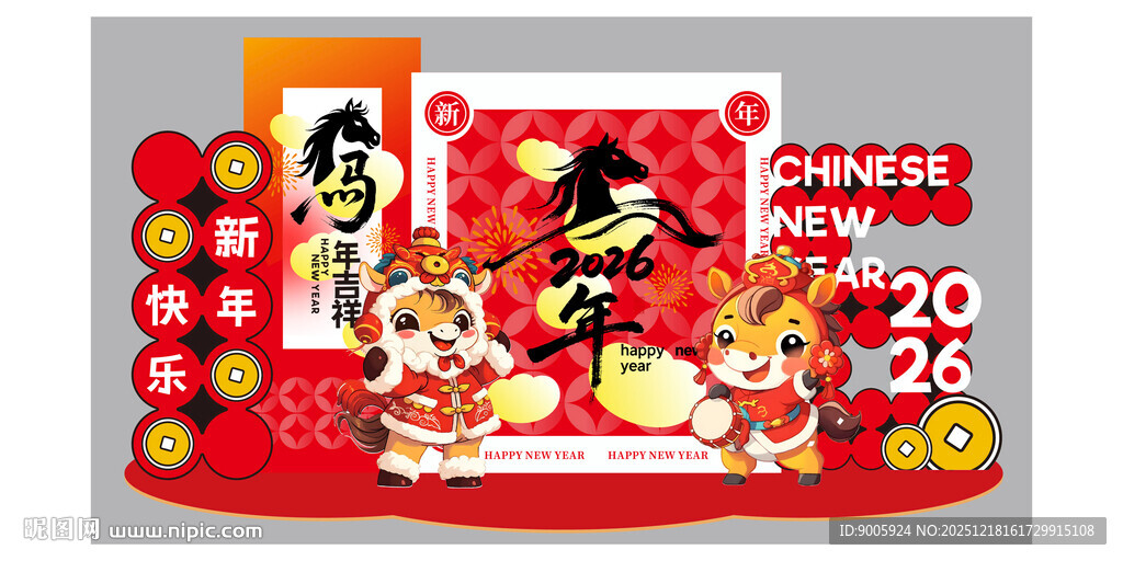 新年喜庆装饰摆件组图