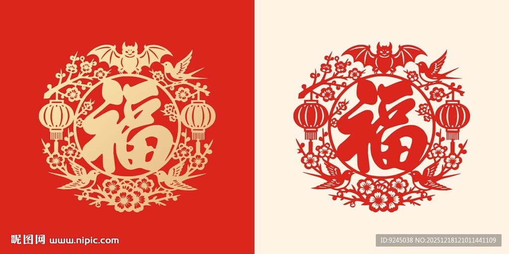 喜庆吉祥福字剪纸图案