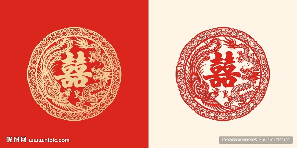 中式双喜图案设计元素