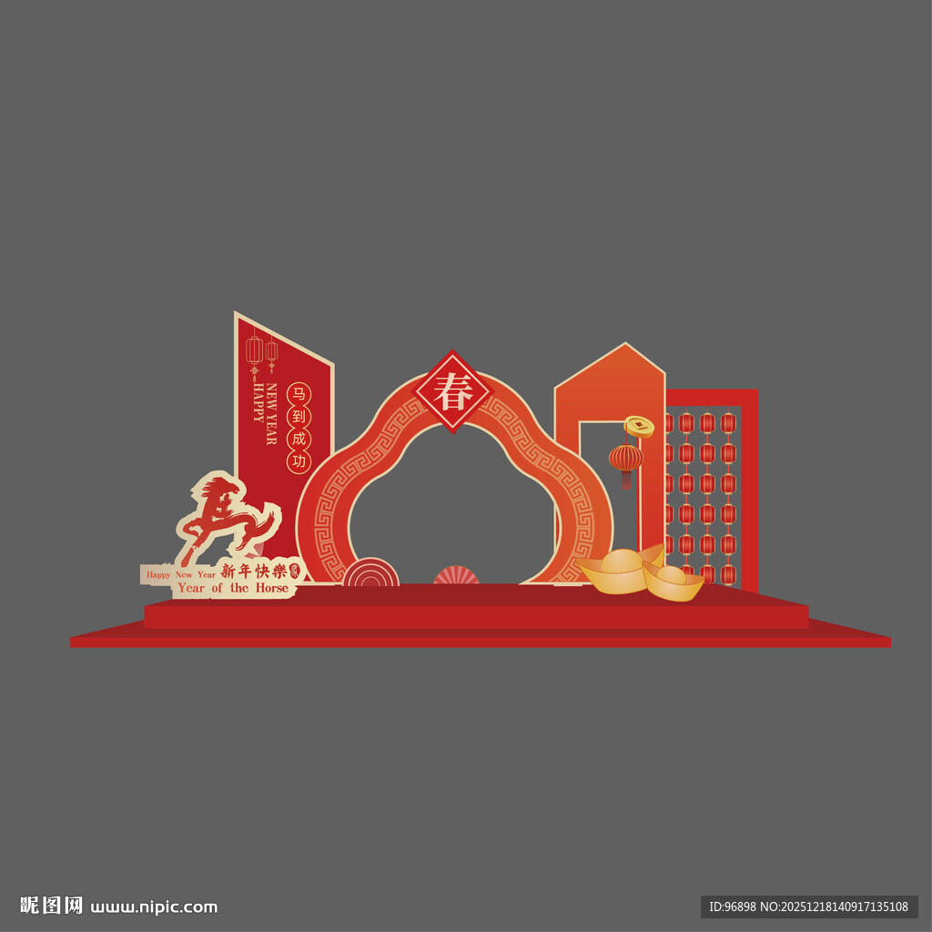 马年 中式建筑拱门景观设计