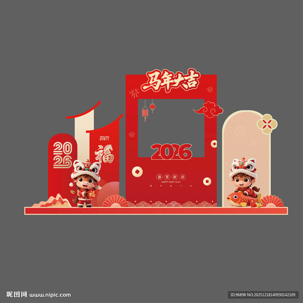 马年 新年喜庆美陈造型展示