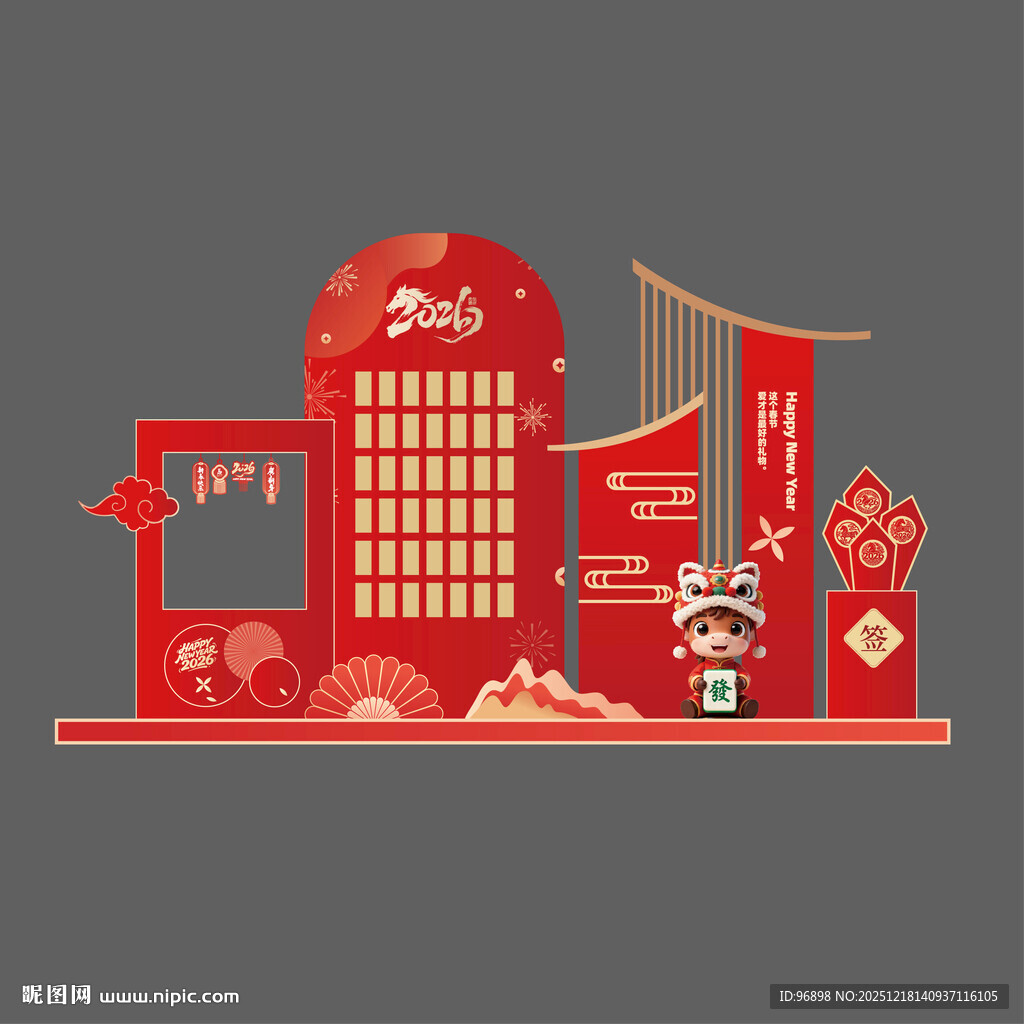 春节 中式红色建筑景观设计