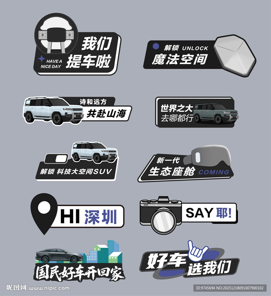 汽车美容维修服务标识 手举牌