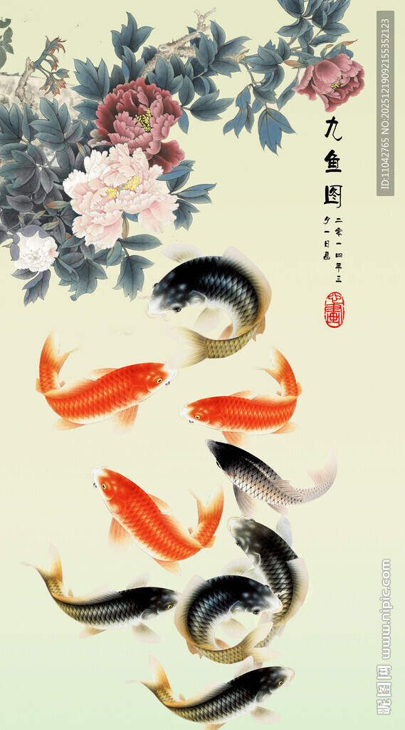 九鱼图