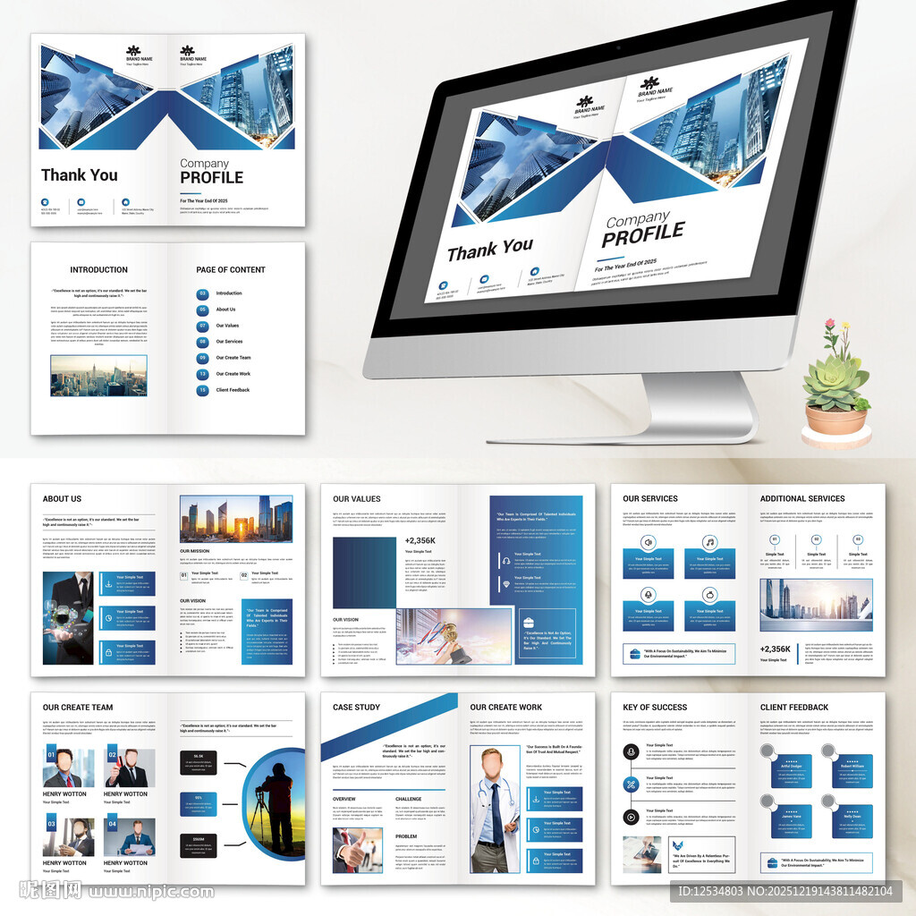 商业画册InDesign模板