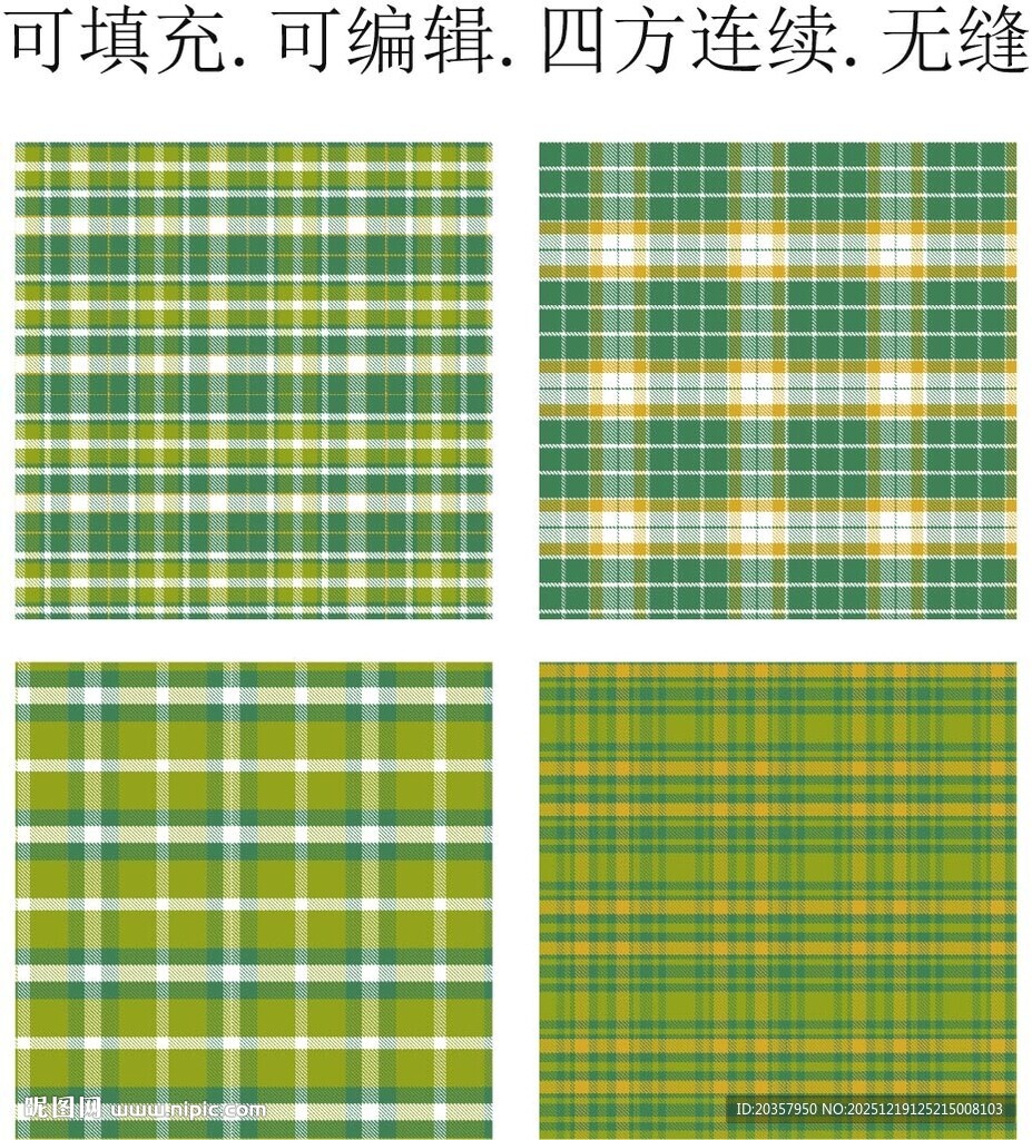 绿色格子面料  春夏格纹布 