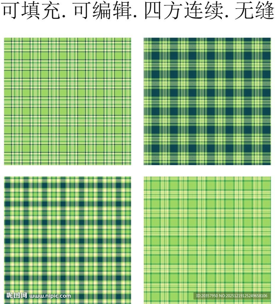 绿色格子面料  男装格子布 