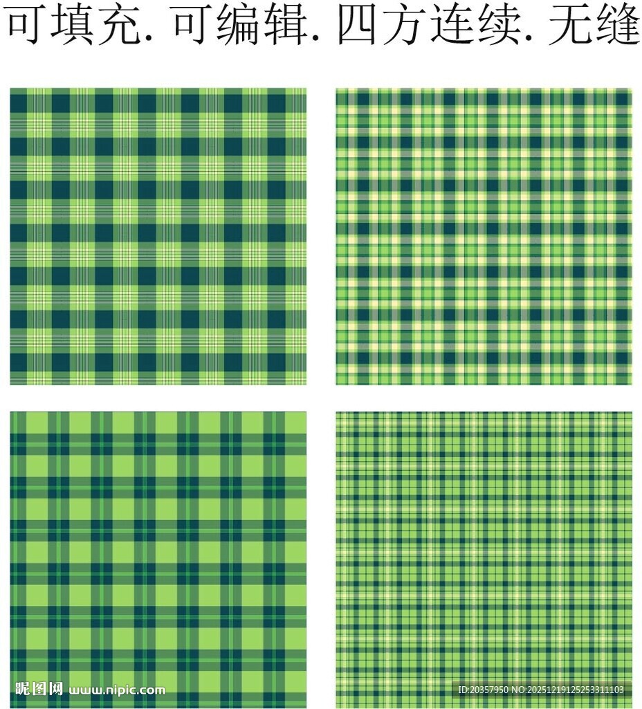 男装格子面料  绿色格子图案