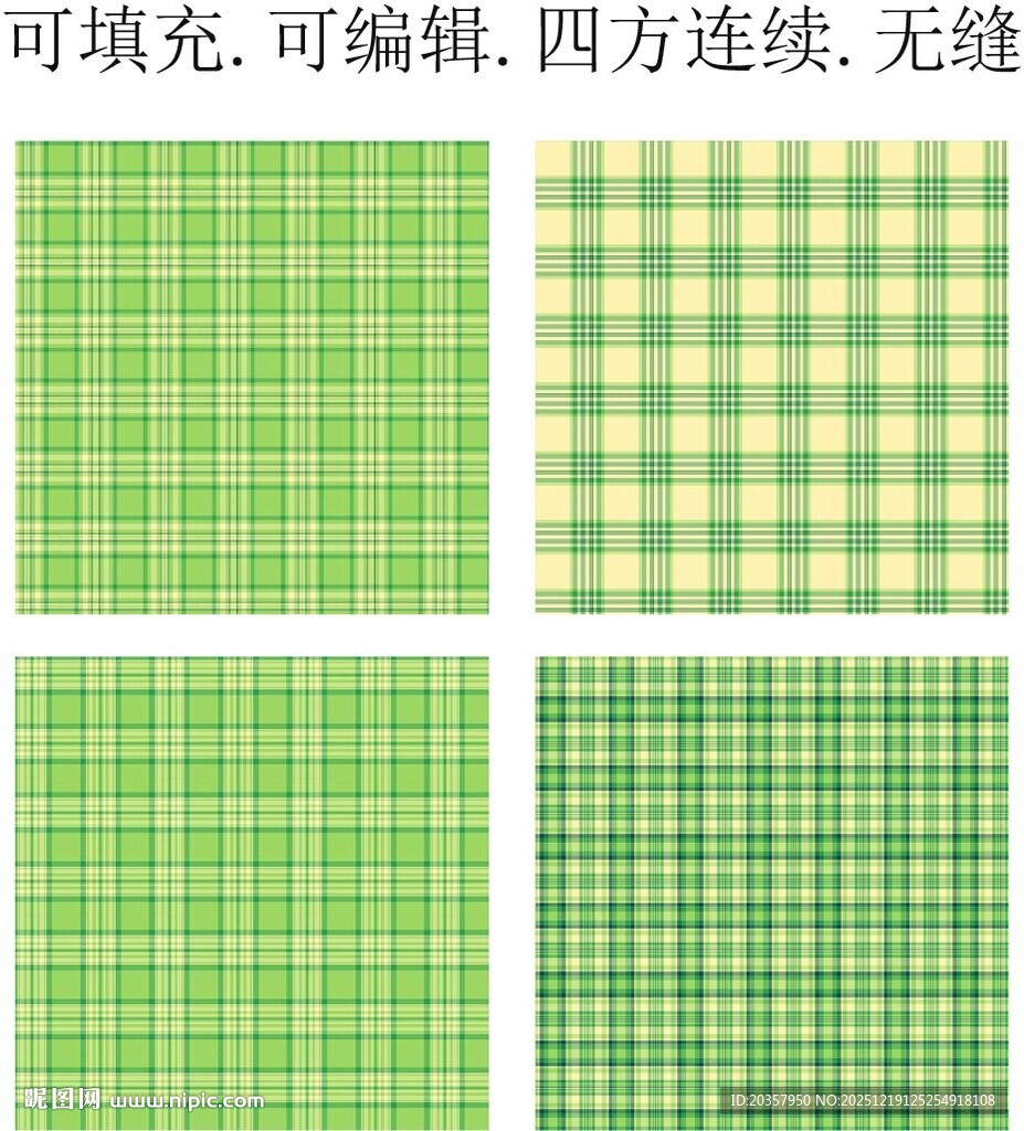 格子图案  春夏清新格纹面料