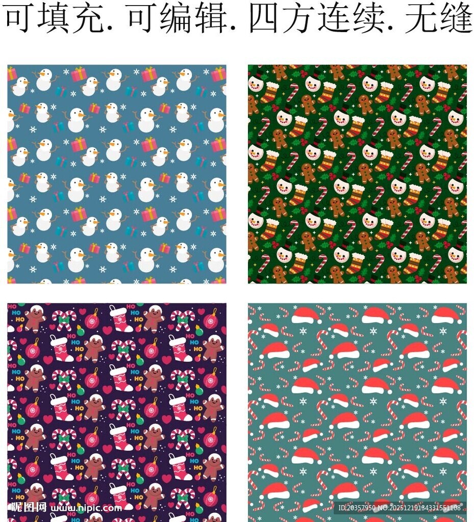 圣诞节图案   圣诞节花纹