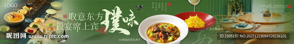 春季宴会厅五连图