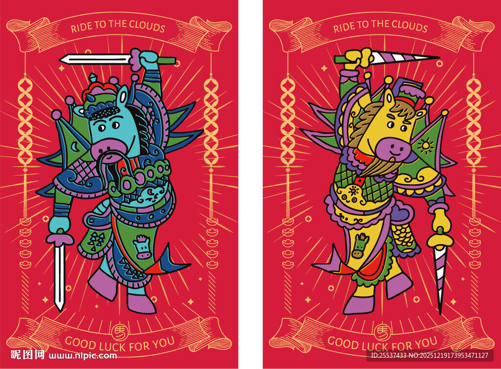 马年门神年画传统门神