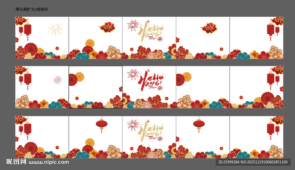 商场氛围电梯贴装饰