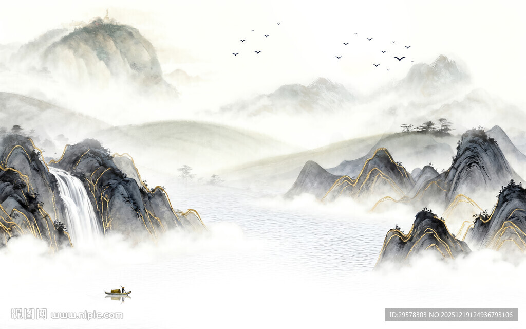 现代 新款简约山水 TIF分层