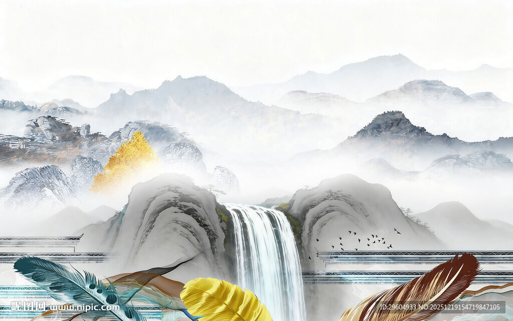 高档 新品意境山水 TIF分层