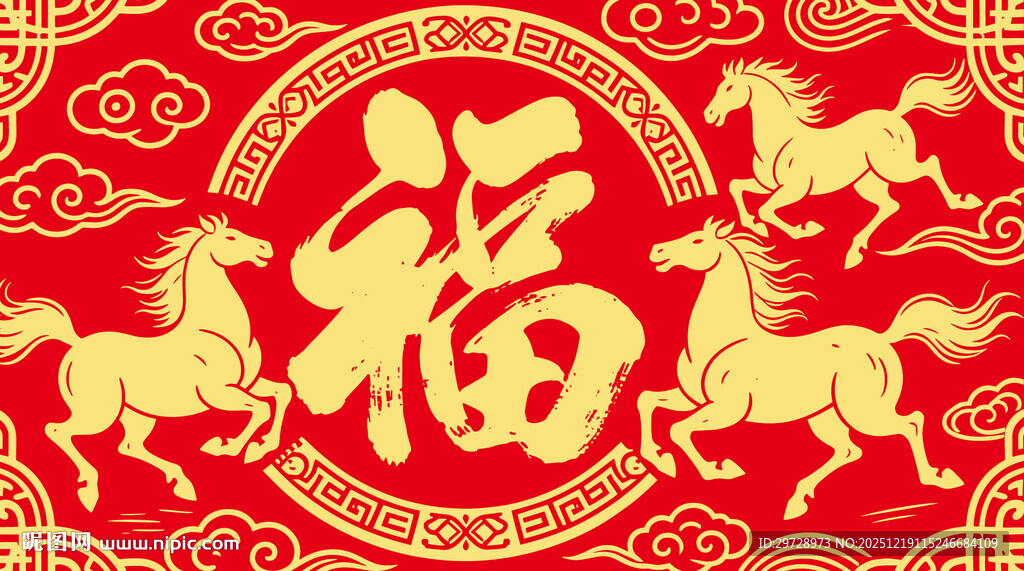 马年福运窗花贴图