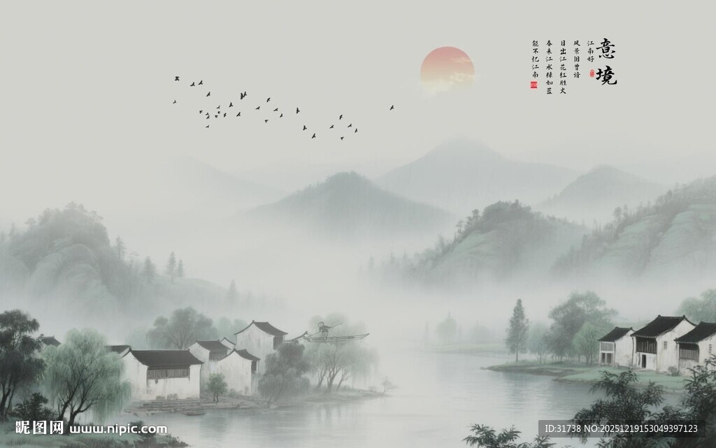 新中式山水电视背景墙