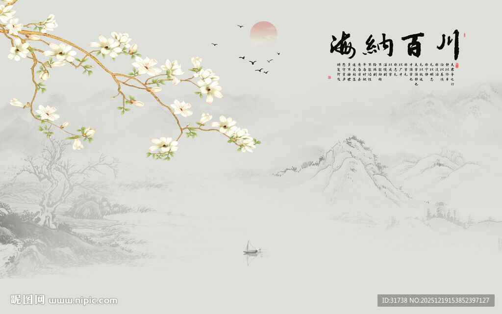 新中式花鸟画海纳百川背景墙