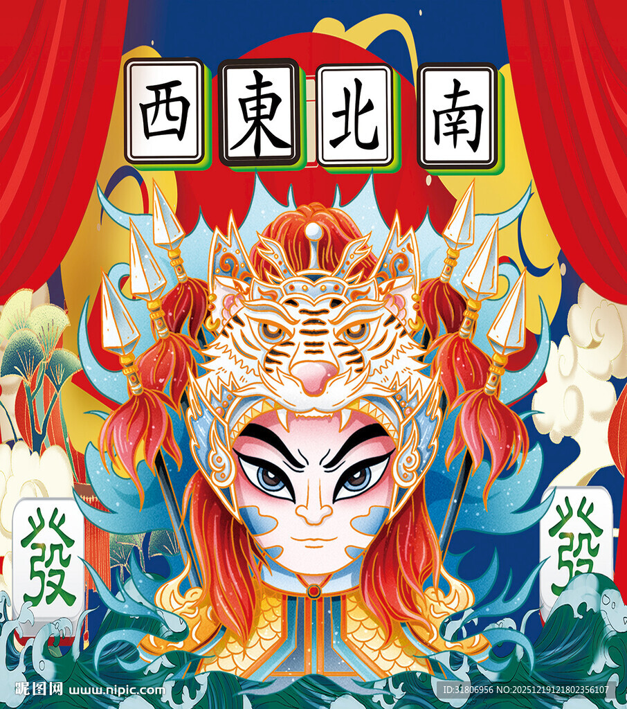 京剧脸谱之威武东方神韵