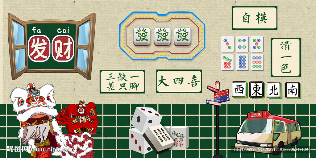 复古街机游戏元素展示