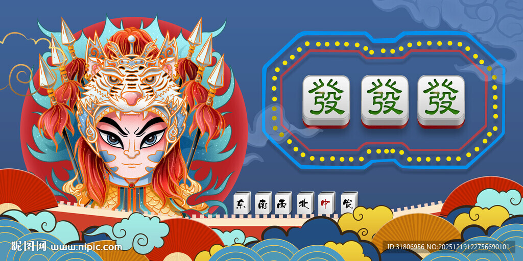 京剧角色与传统元素画面