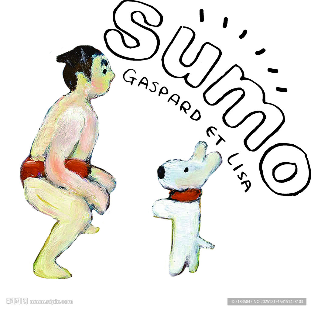 相扑选手与小狗的趣味画面