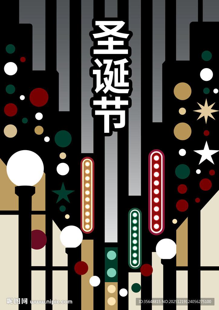 圣诞节日装饰元素集合抽象海报