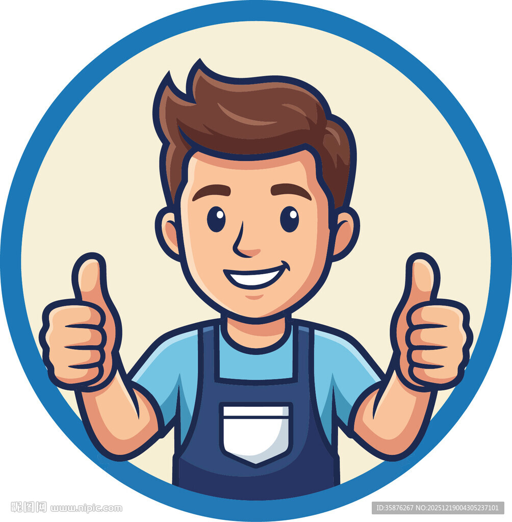 点赞蓝衣员工吉祥物