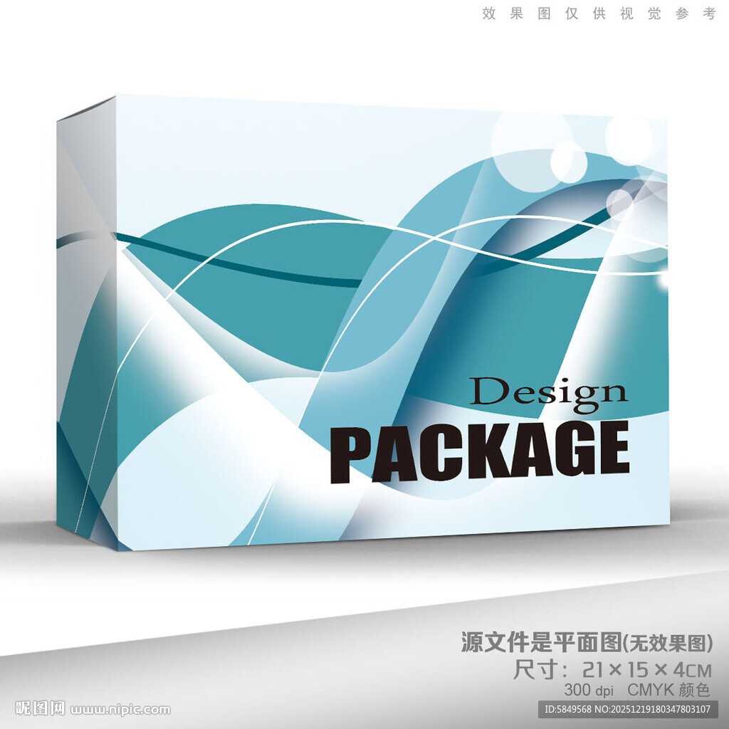 时尚包装盒