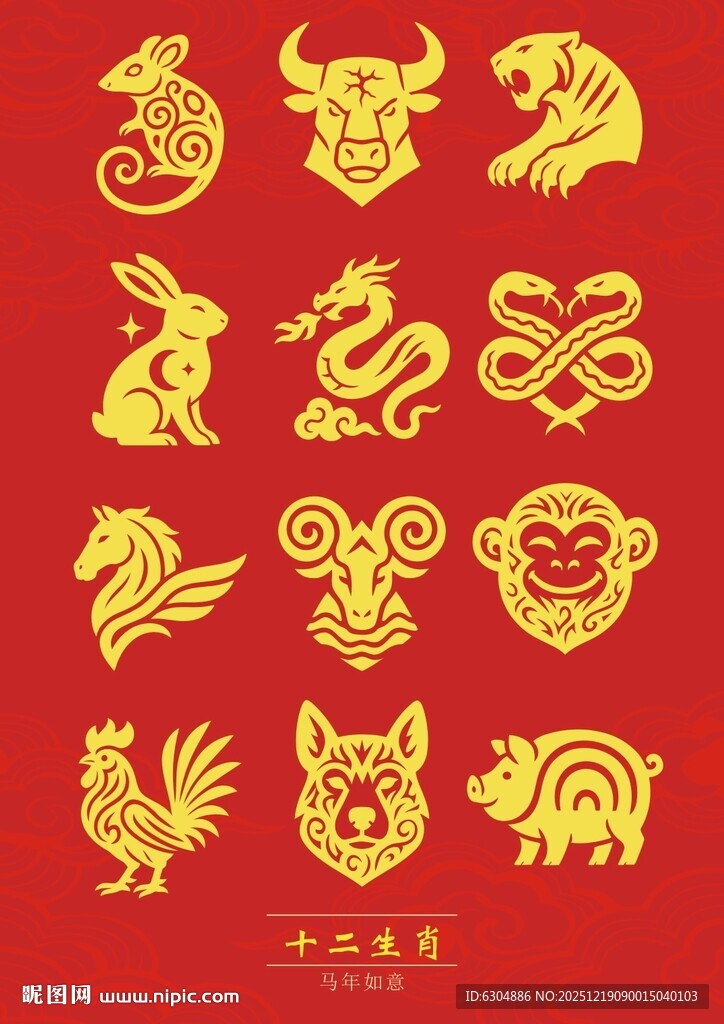 中国传统纹样十二生肖图矢量
