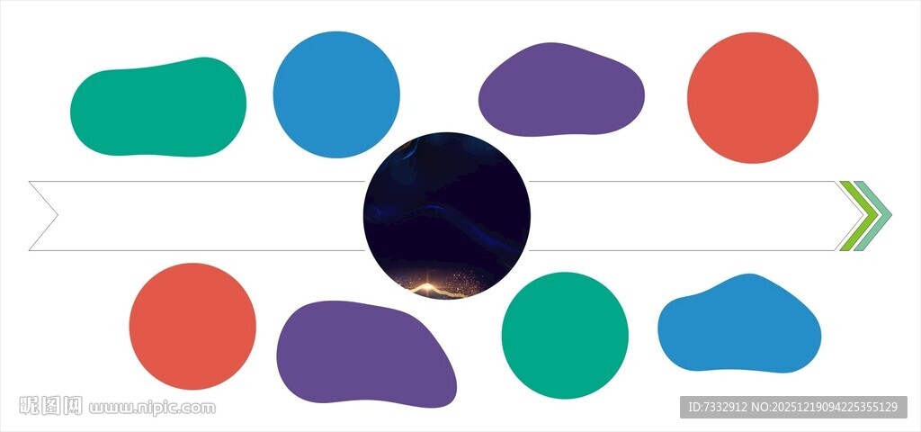 多彩圆形图案与箭头元素