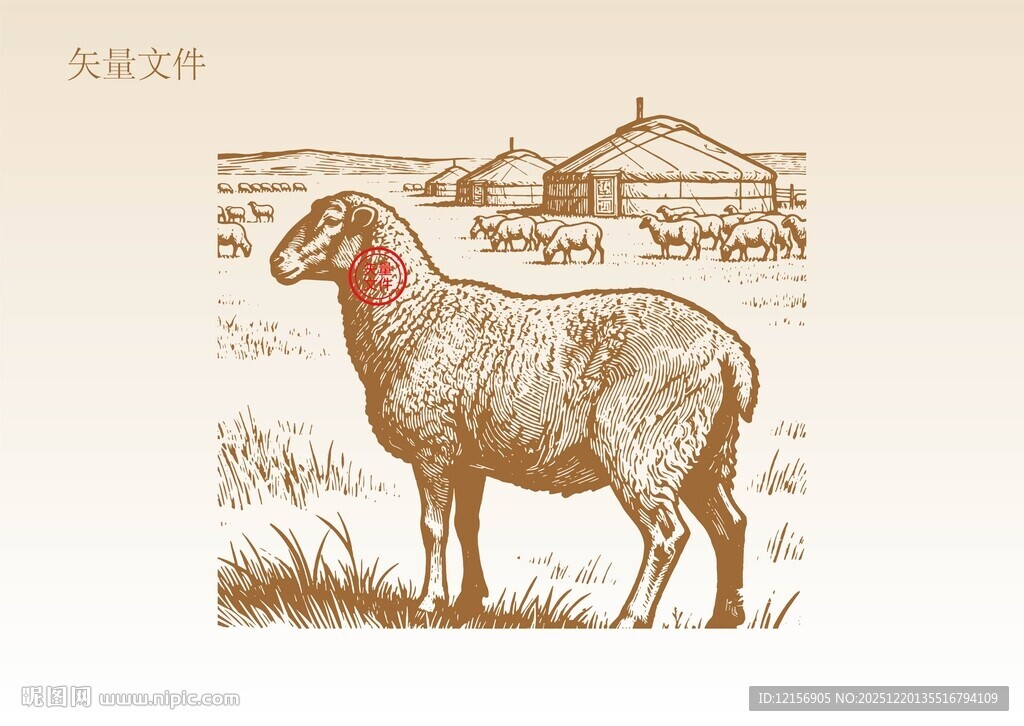 手绘羊插画版画