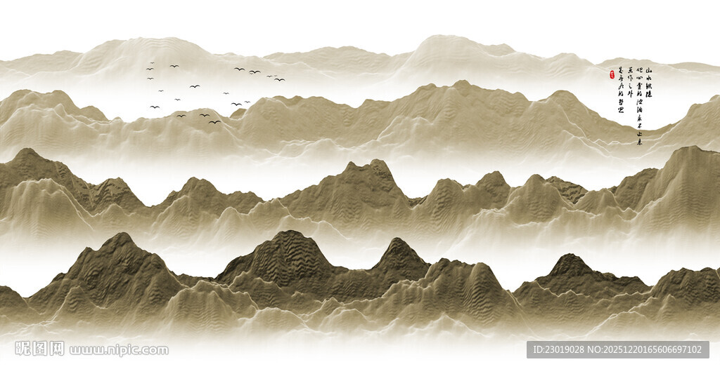 水墨群山意境图