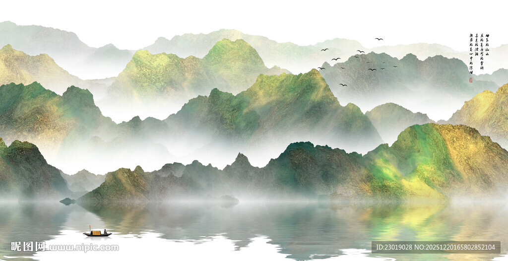 水墨山水意境图