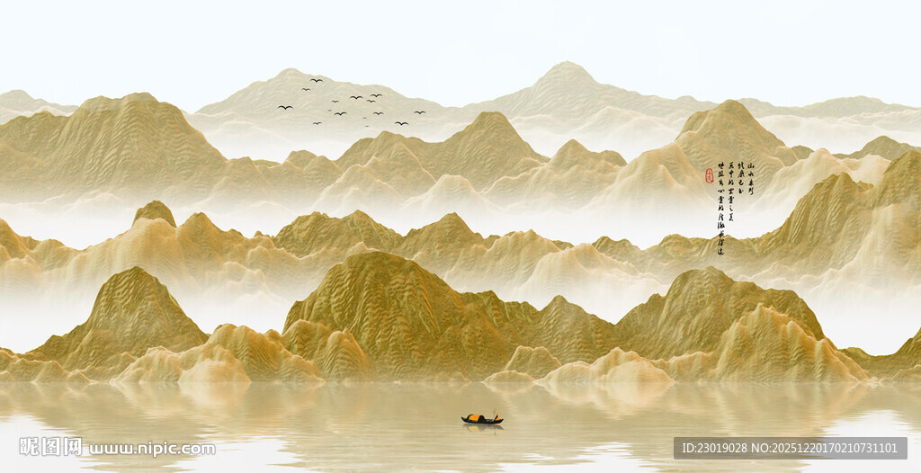 轻奢山水画背景