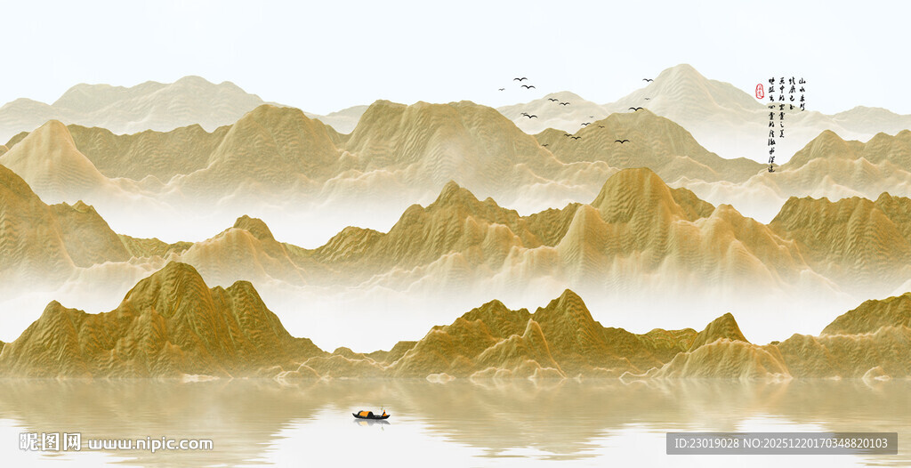 新中式轻奢水墨山水画