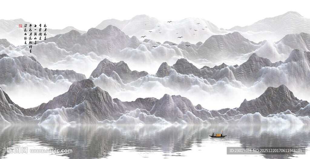 水墨山水倒影意境画卷