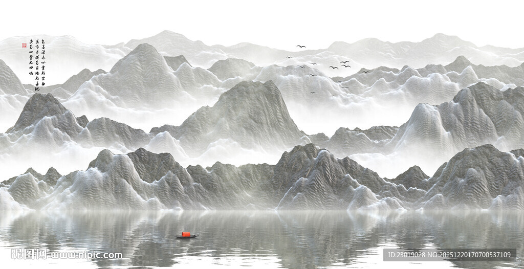 意境水墨山水