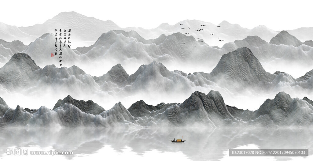 中式水墨山水