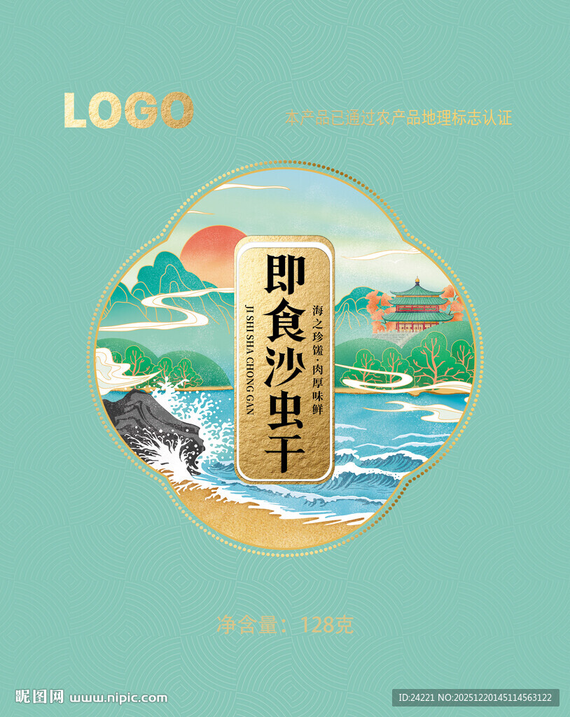 即享闲适海岸生活