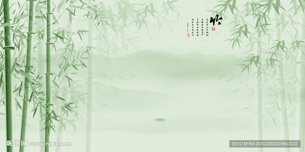 新中式水墨竹子竹林背景墙