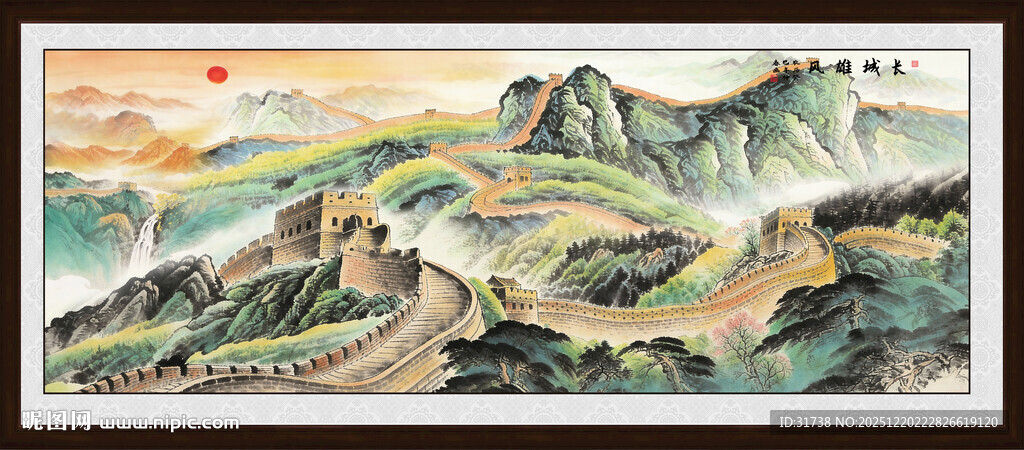 国画长城