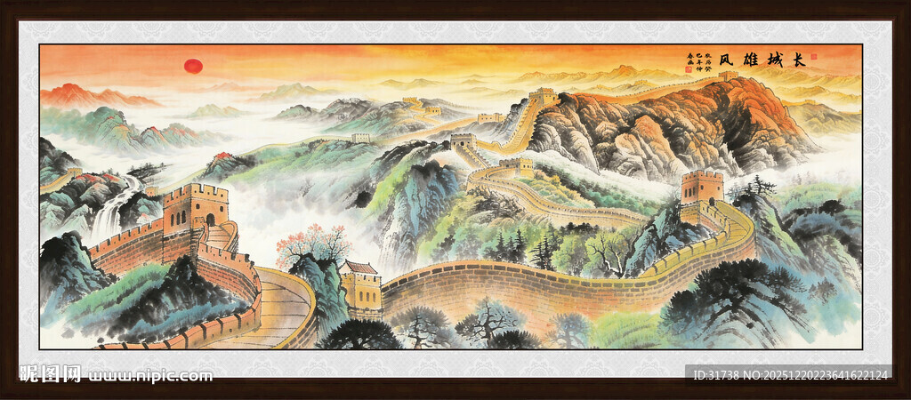 长城风景画